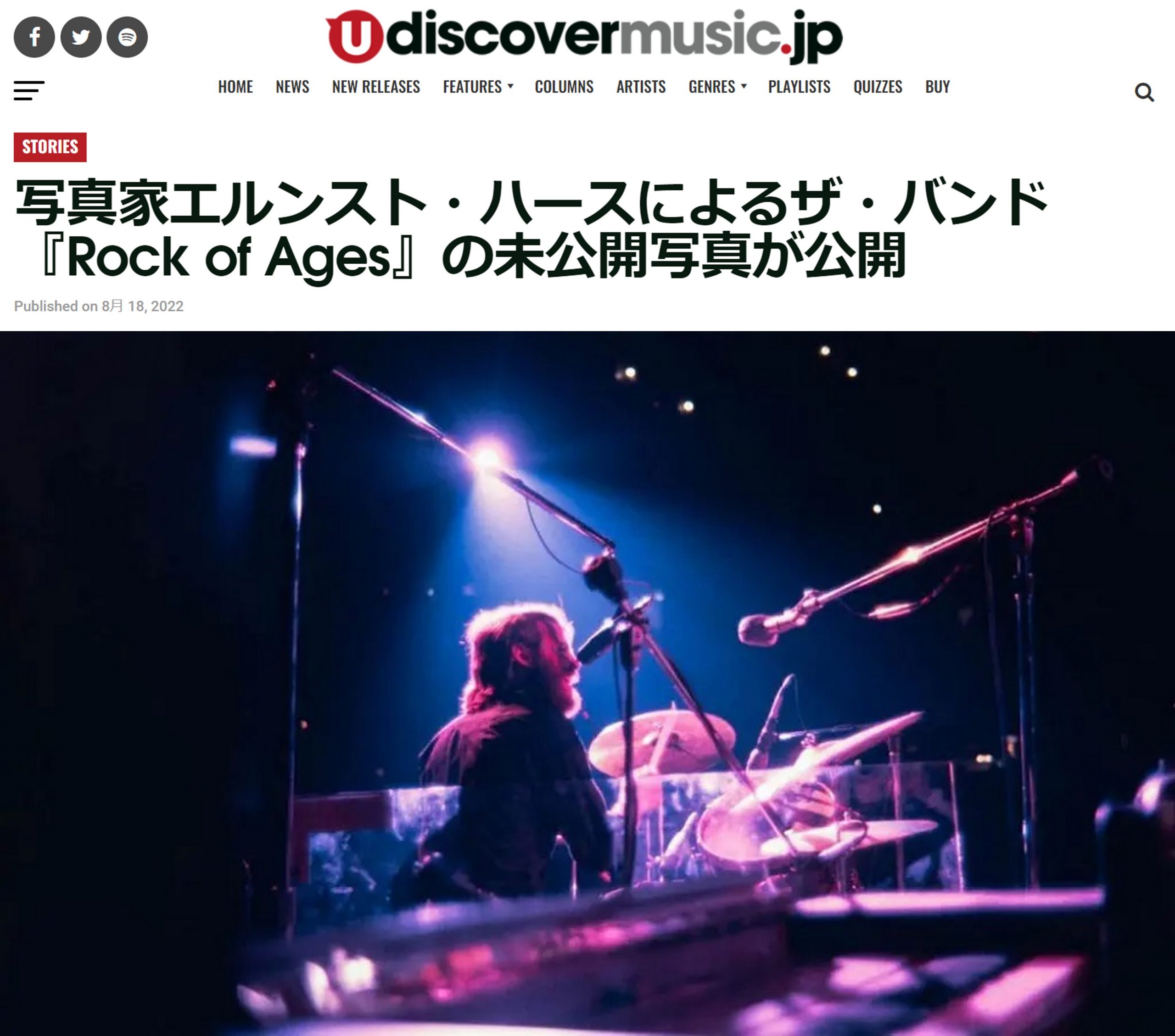 uDiscovermusic掲載＞発売50周年を記念して、ザ・バンド『Rock of Ages