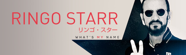 リンゴ・スター