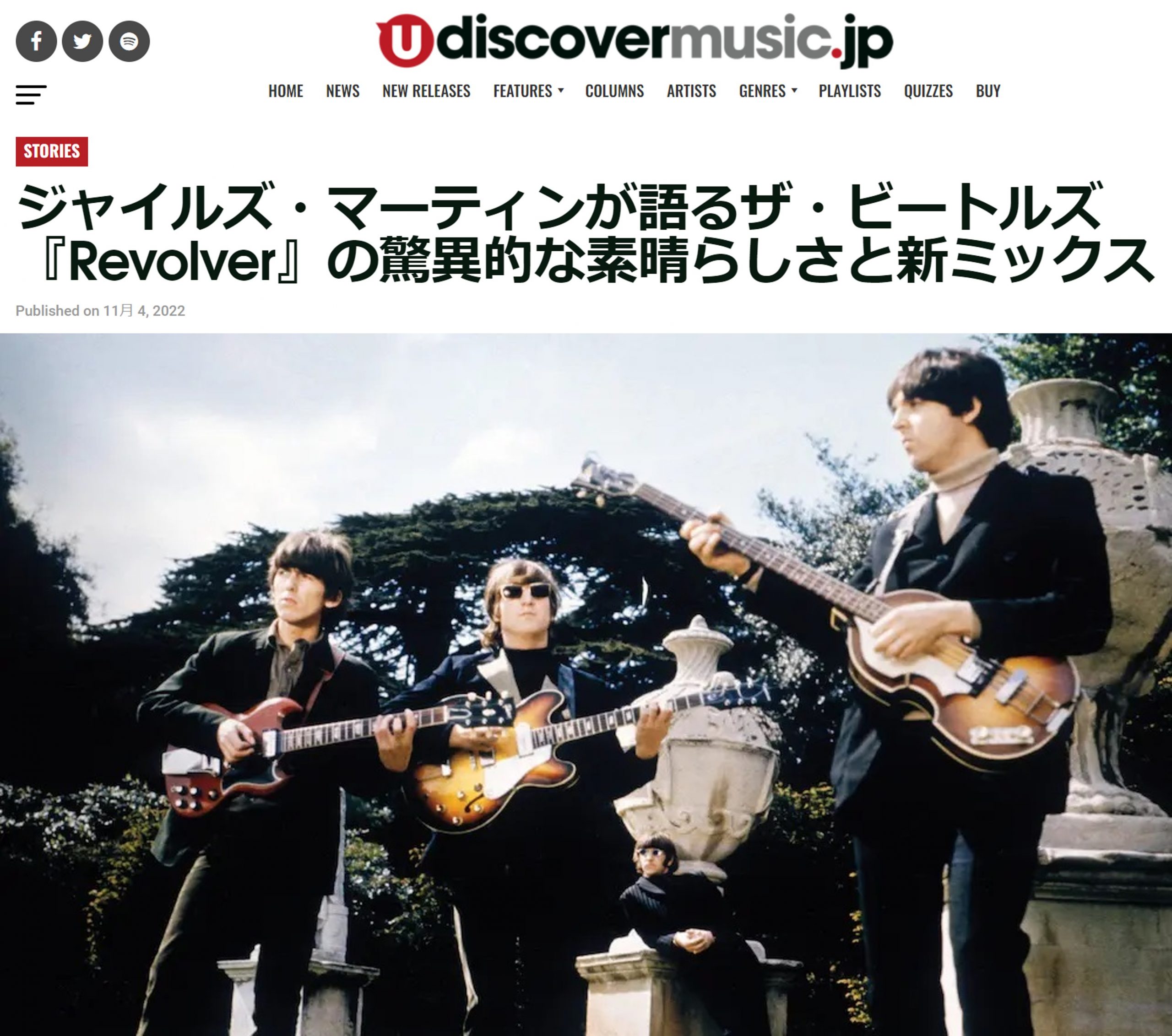 uDiscoverインタビュー記事】ジャイルズ・マーティンが語る『Revolver