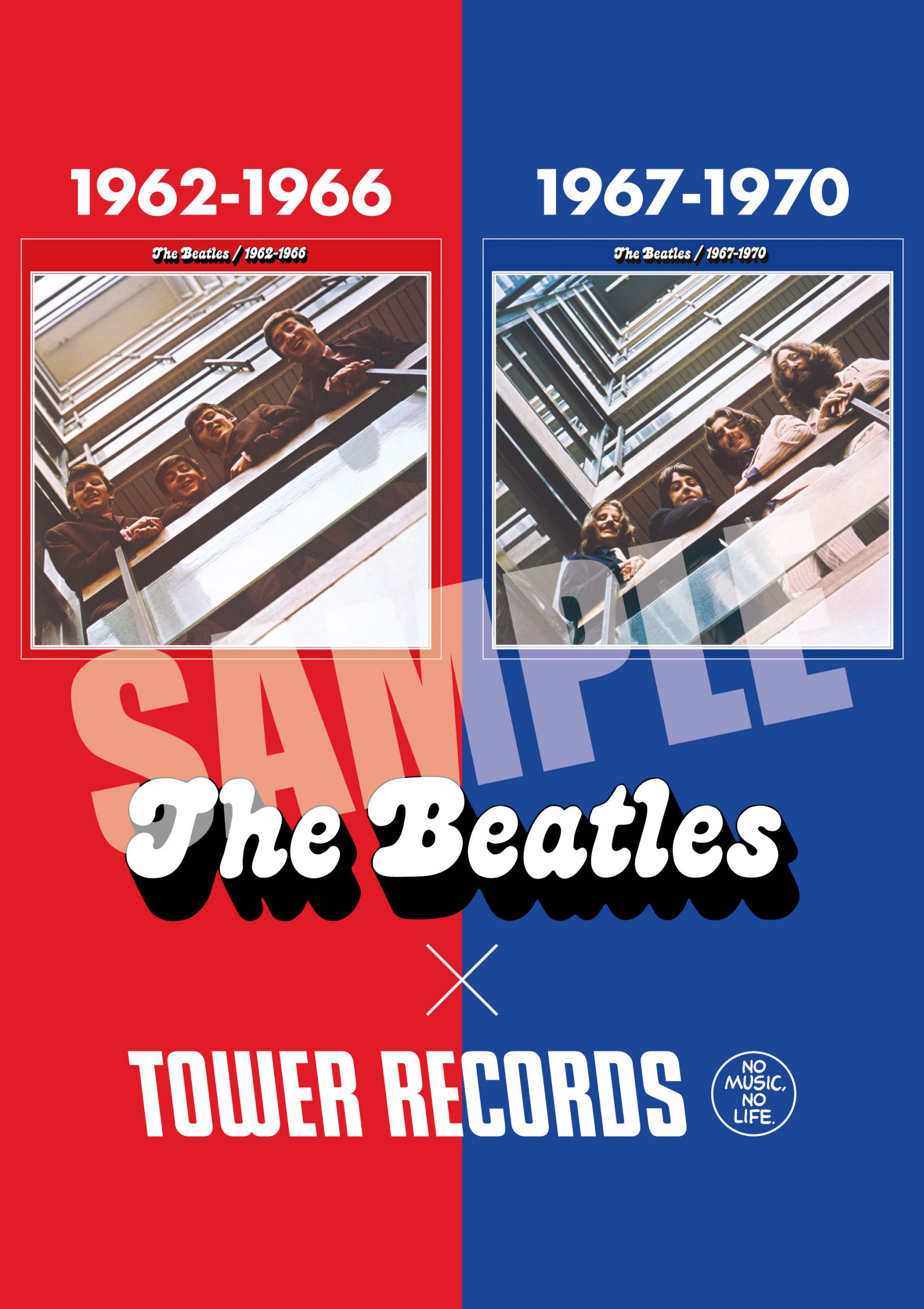 『ザ・ビートルズ 1967年～1970年』 2023エディション　赤青盤セット