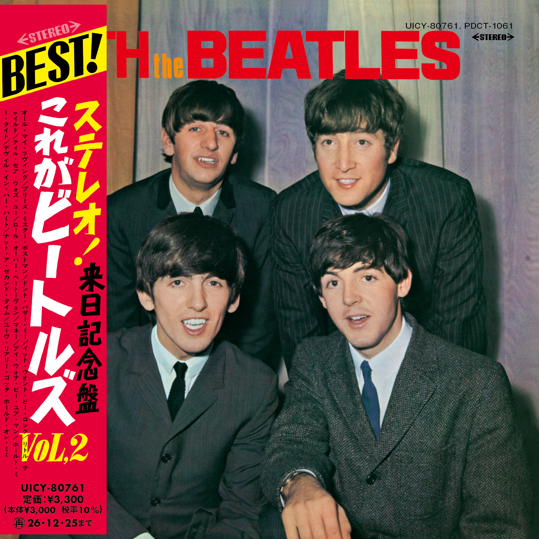 With-The-Beatles_SHM-