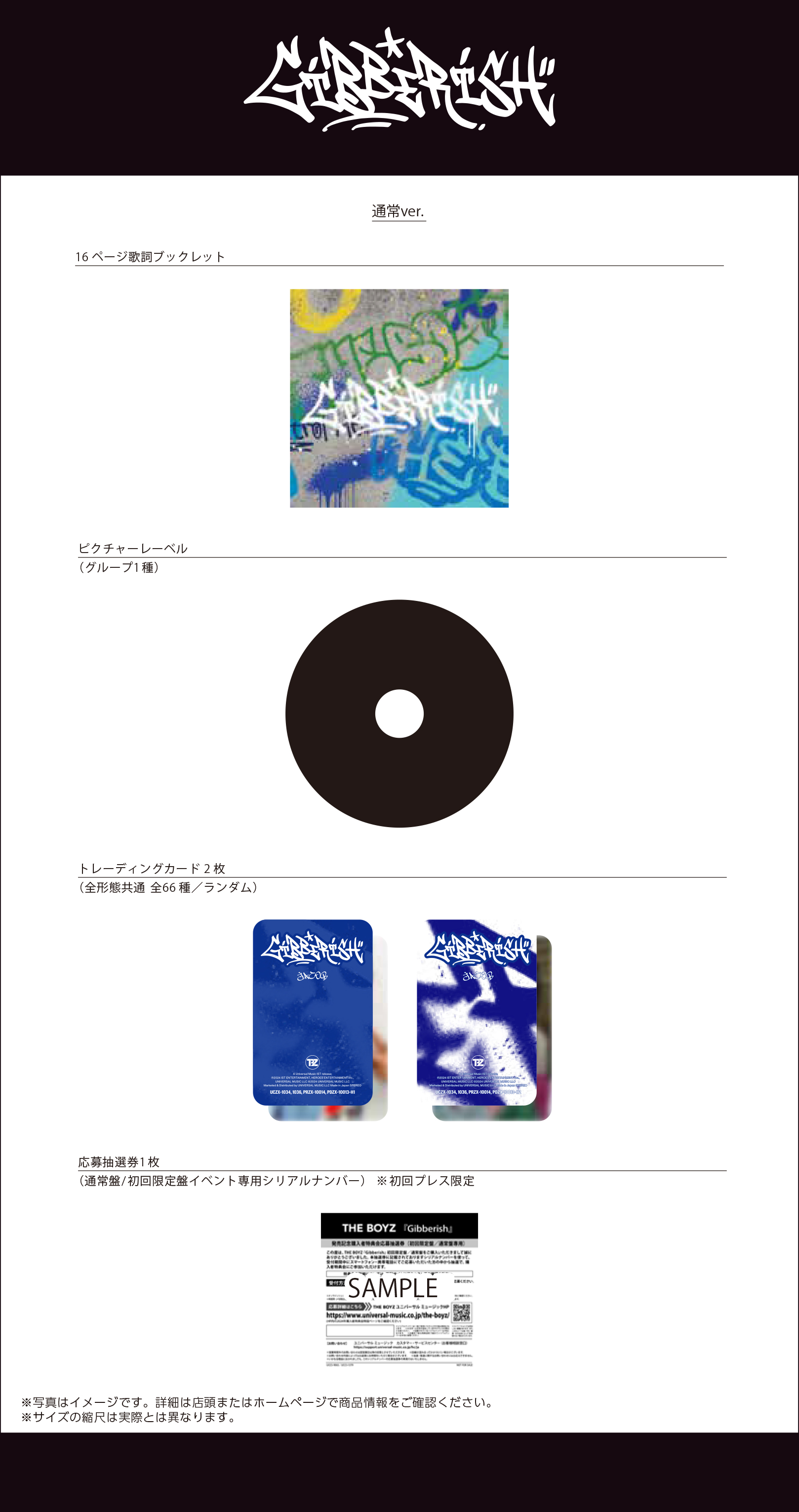 New Album『Gibberish』で日本カムバック！ワールドツアー日本公演も 