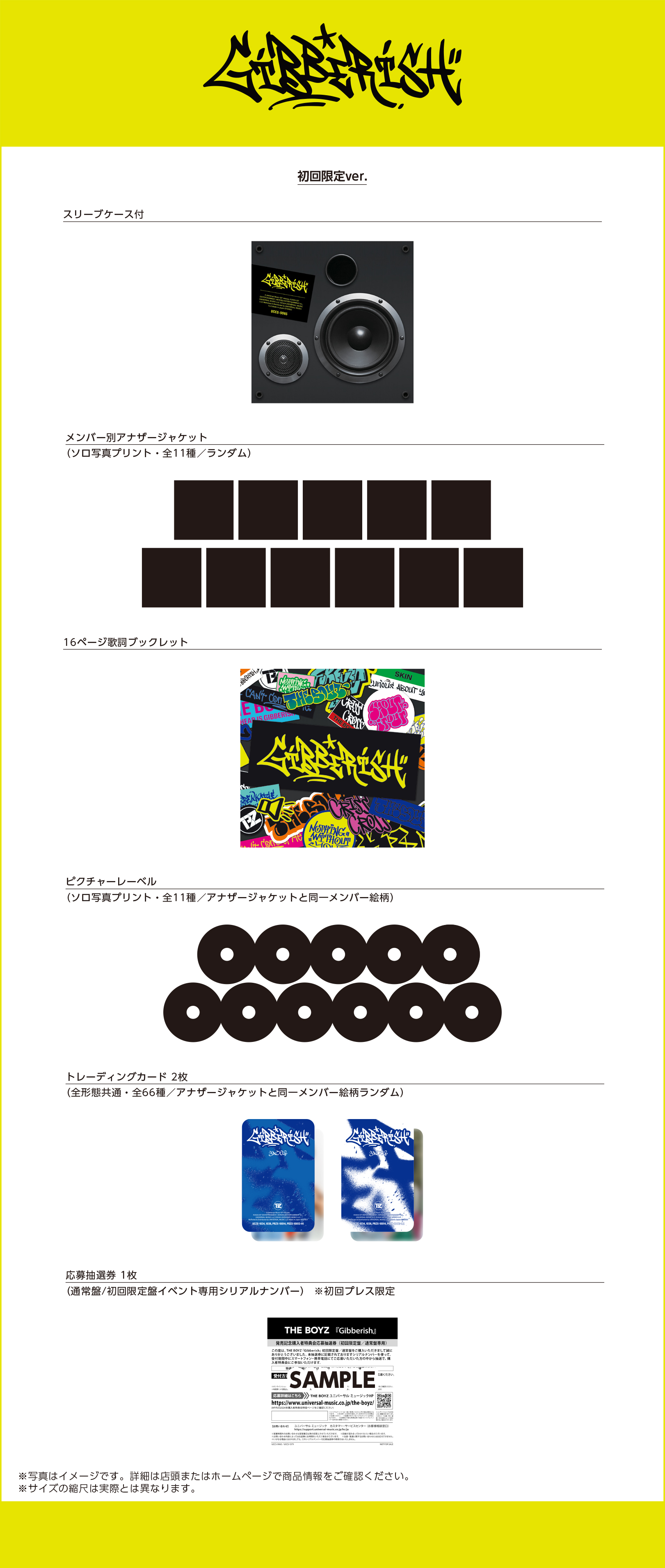 New Album『Gibberish』で日本カムバック！ワールドツアー日本公演も 
