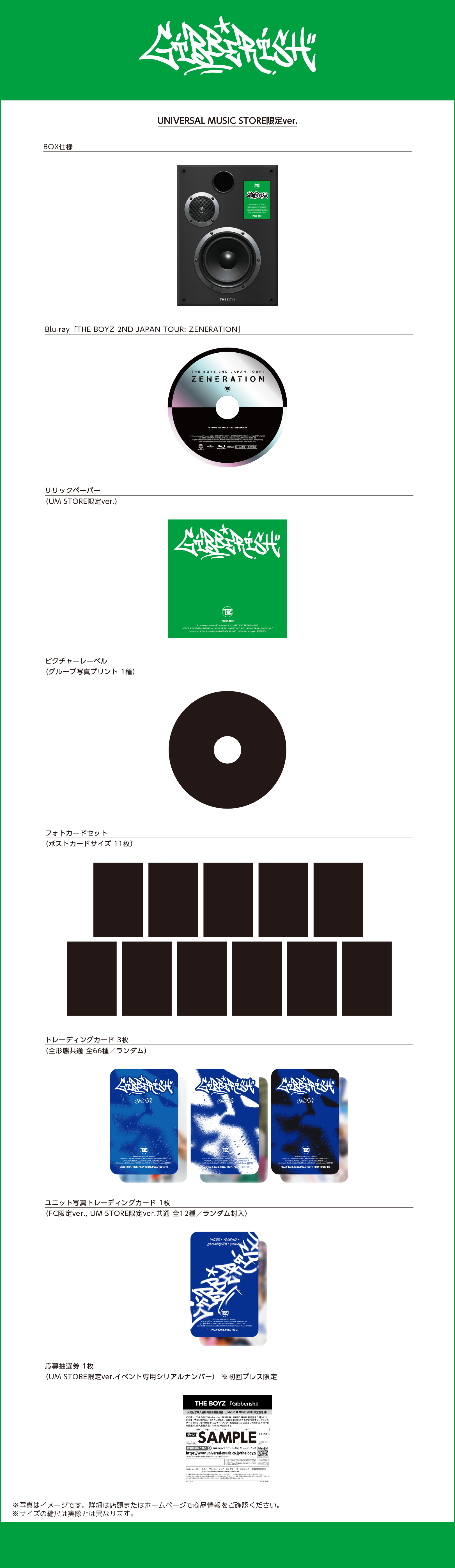 New Album『Gibberish』で日本カムバック！ワールドツアー日本公演も 
