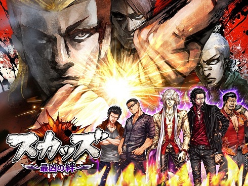 スカッズメインビジュアルイメージ(TM付き)20140919小