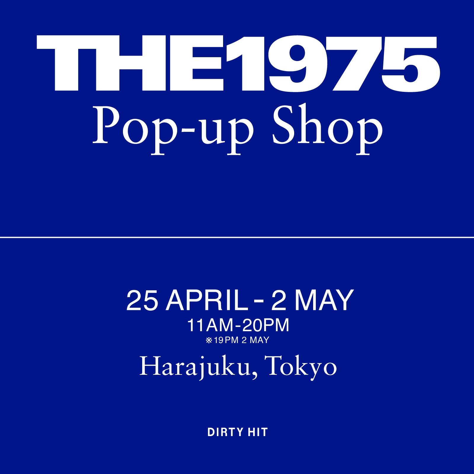 The 1975 pop up ポップアップ ダメージ加工スウェット L-