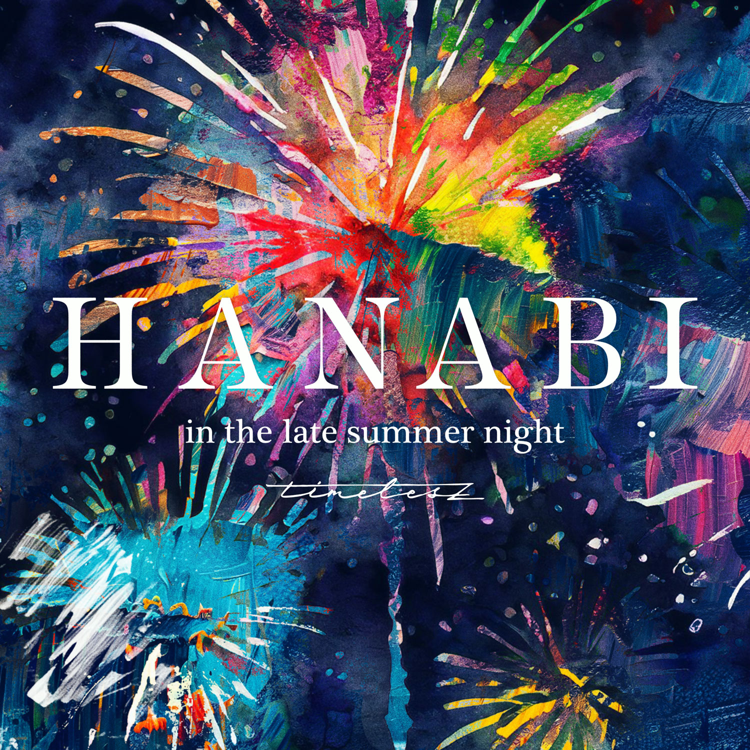 その他 hanabi FAM』・『HANABI ～ in the late summer night』2作品同時サブスク
