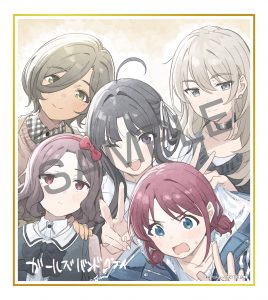 TVアニメ『ガールズバンドクライ』Blu-ray & DVDシリーズの収録内容や 
