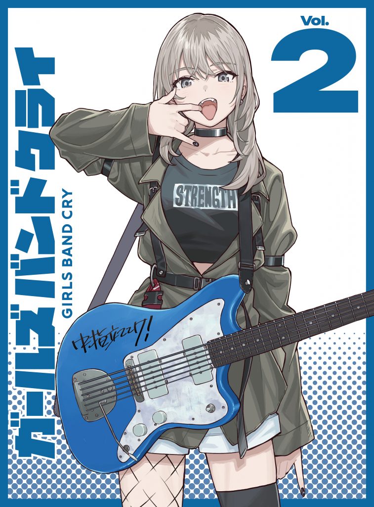 TVアニメ『ガールズバンドクライ』Blu-ray & DVD 第2巻ジャケット写真  