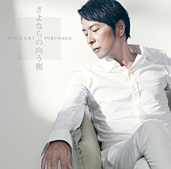 Tokunaga _sayonara _shokai -A_jk