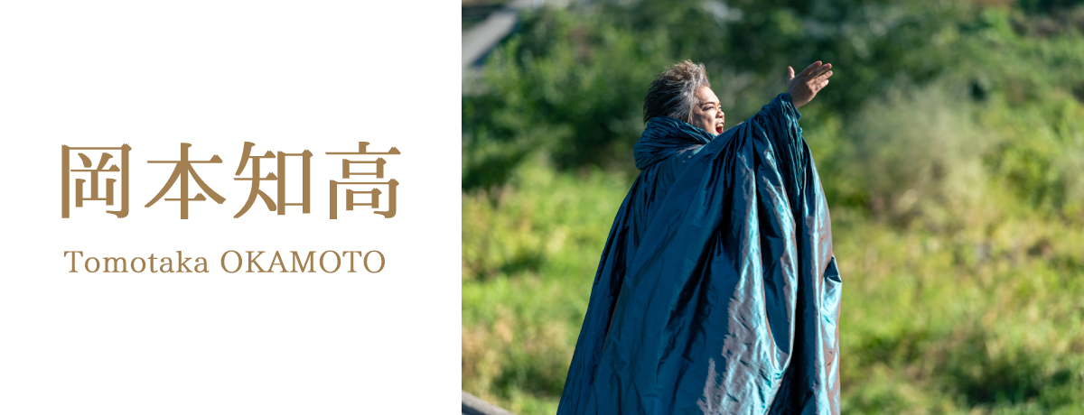 World In Union デジタル配信 岡本知高 Universal Music Japan World In Union デジタル配信 岡本知高 Universal Music Japan