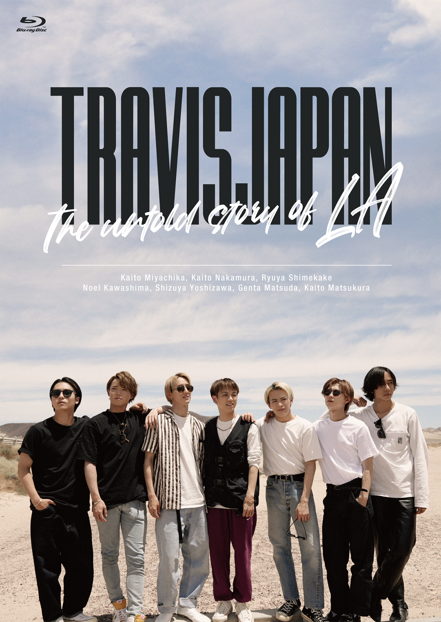 2/17更新】3月29日発売ドキュメンタリー映像商品 『Travis Japan -The 