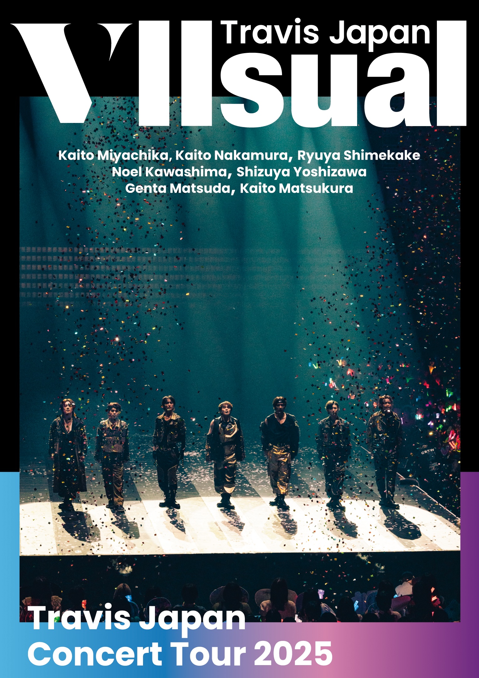 映像商品「Travis Japan Concert Tour 2025 VIIsual」が9月17日発売 