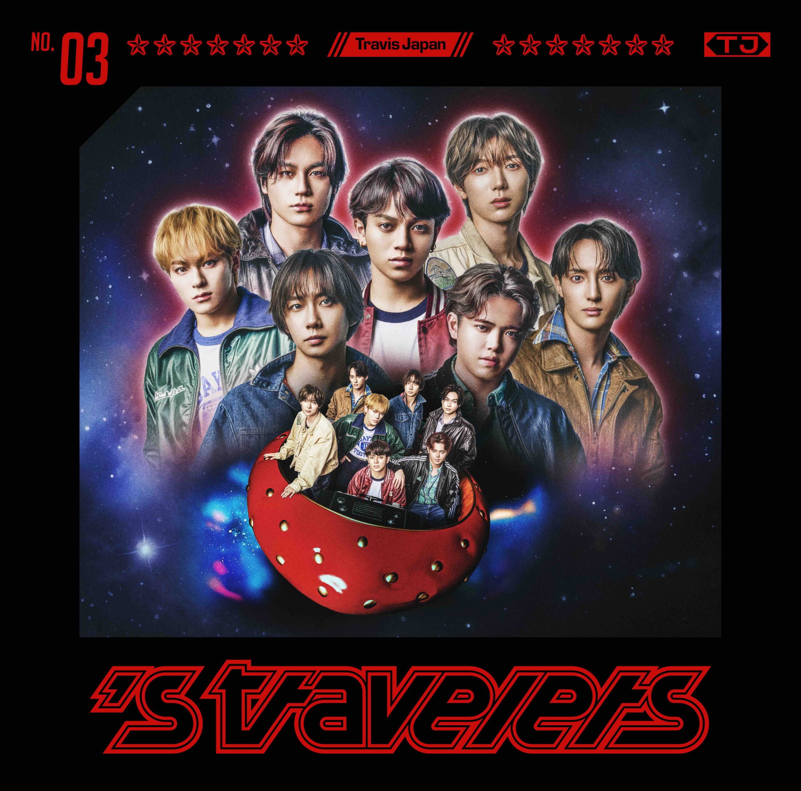 Travis Japan 12月3日リリースのニューアルバム「