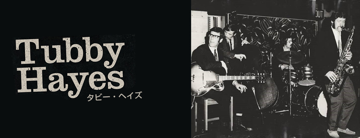 タビー・ヘイズ