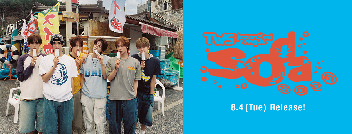 TWS 3rd Mini Album「TRY WITH US」発売記念ラッキードローイベント