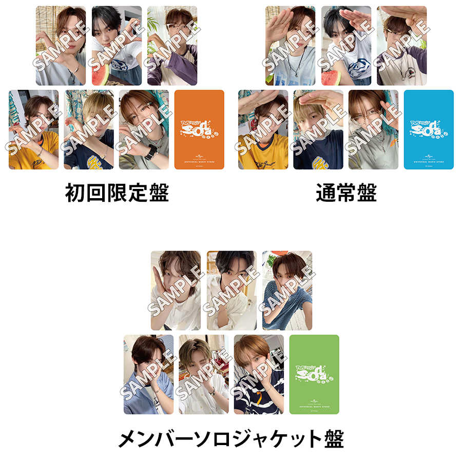 TWS Japan 2nd Single「SODA SODA」詳細ページ - TWS