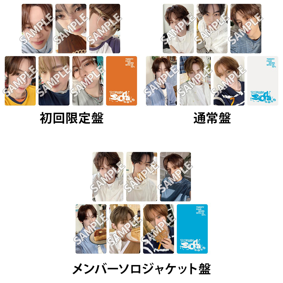 TWS Japan 2nd Single「SODA SODA」詳細ページ - TWS