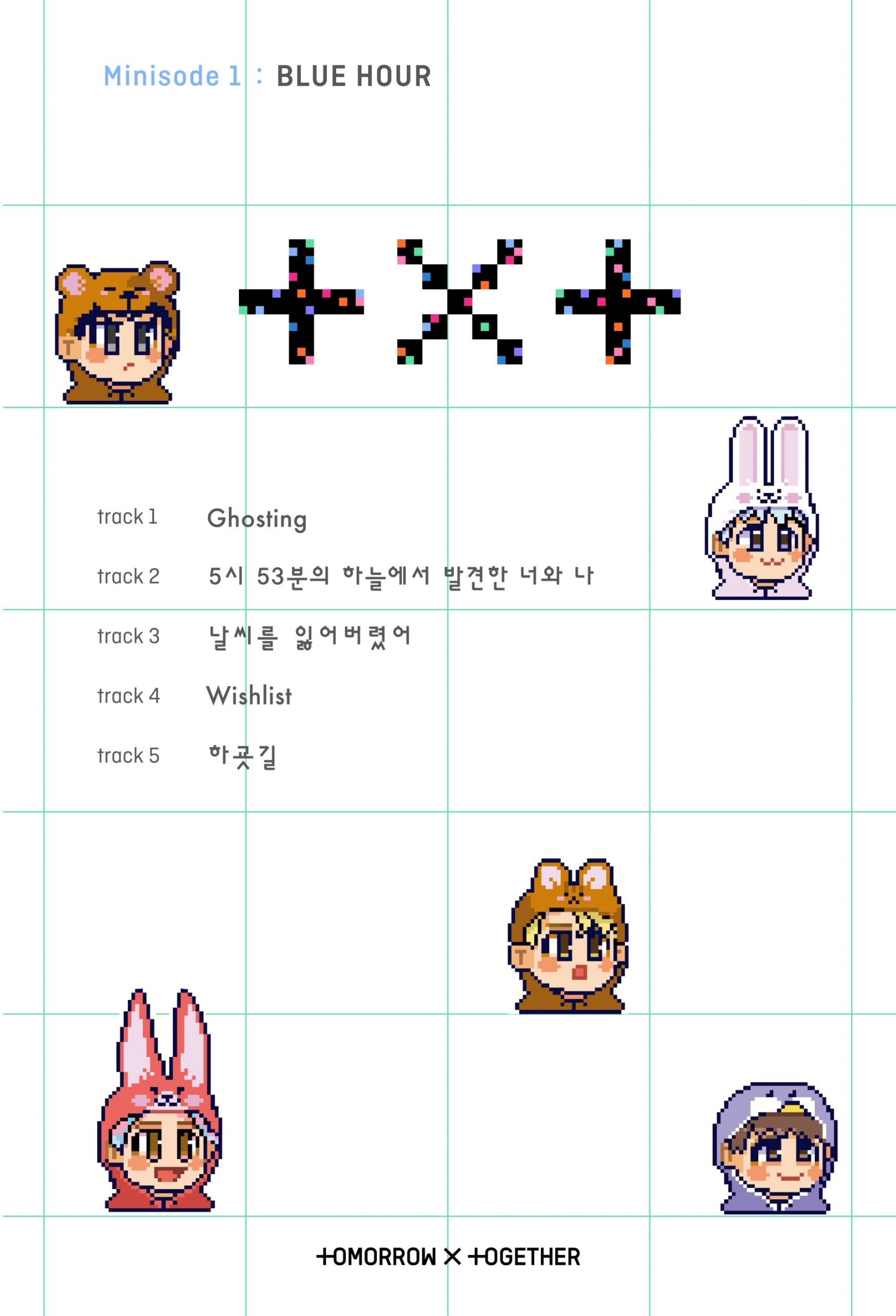 3rdミニアルバム Minisode1 Blue Hour トラックリスト公開 多彩なジャンルの5曲収録 Tomorrow X Together