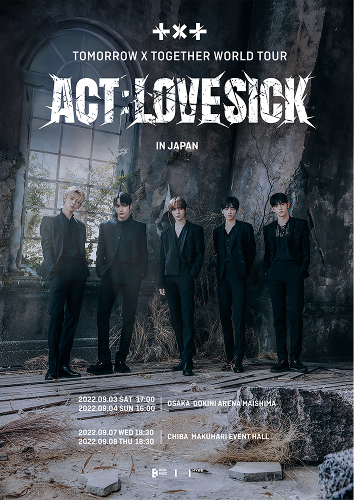 TOMORROW X TOGETHER WORLD TOUR ＜ACT : LOVE SICK＞ IN JAPAN』開催