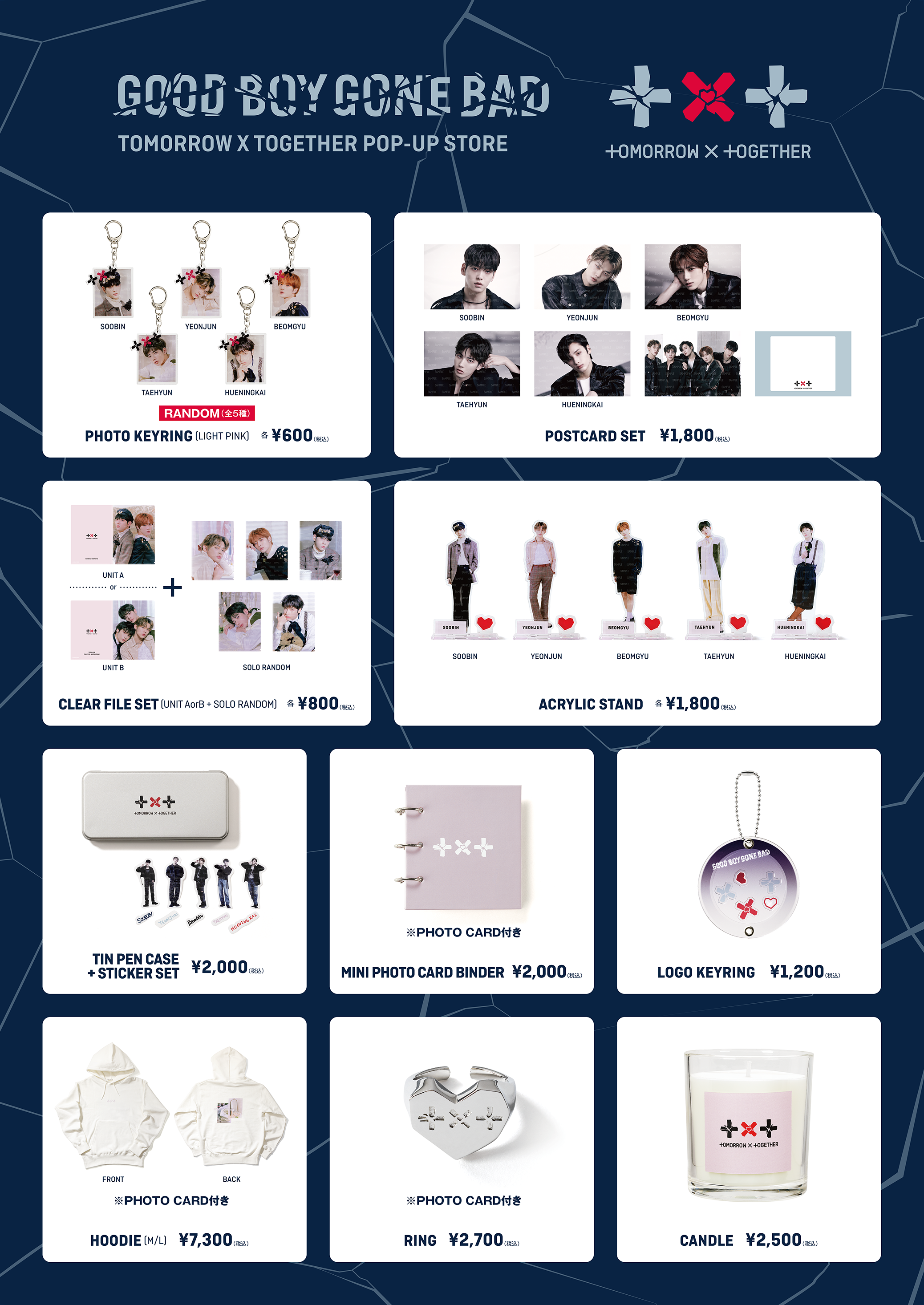 TOMORROW X TOGETHER POP-UP STORE GOOD BOY GONE BAD』東京・大阪での 