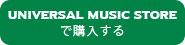 UNIVERSAL MUSIC STORE