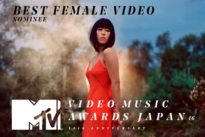 Mtv Vmaj 16 最優秀邦楽女性アーティストビデオ賞に 真夏の通り雨 がノミネート Universal Music Japan