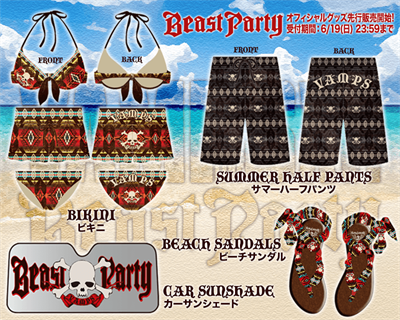 Bp 2016-presale -bnr