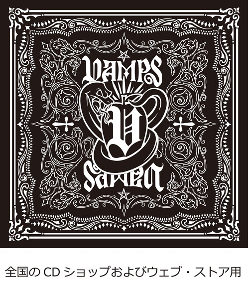 Vamps _bandana _???CD ショップおよびウェブ・ストア用