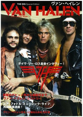 VAN HALEN 2012.7