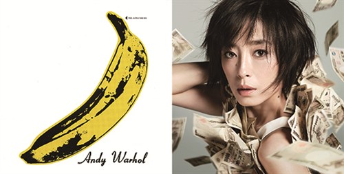 「紙の月」主題歌