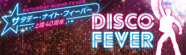 DISCO FEVER