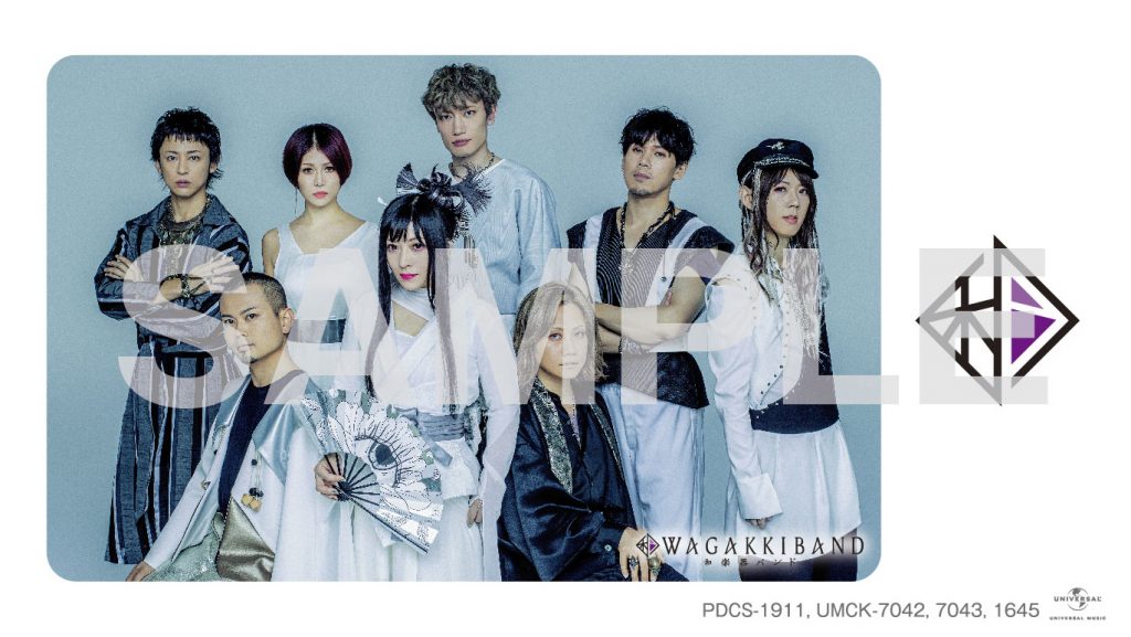 和楽器バンド アナザージャケット ポストカード オトノエ 購入特典 未使用 国際ブランド