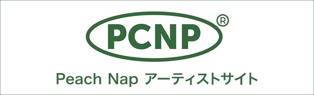 Peach Nap アーティストサイト