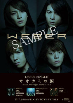 【UMストア】告知ポスター