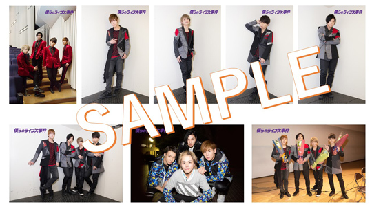 Bromide -weber -sample