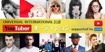 Official Youtuber Audition