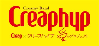 愛のプロジェクトロゴ