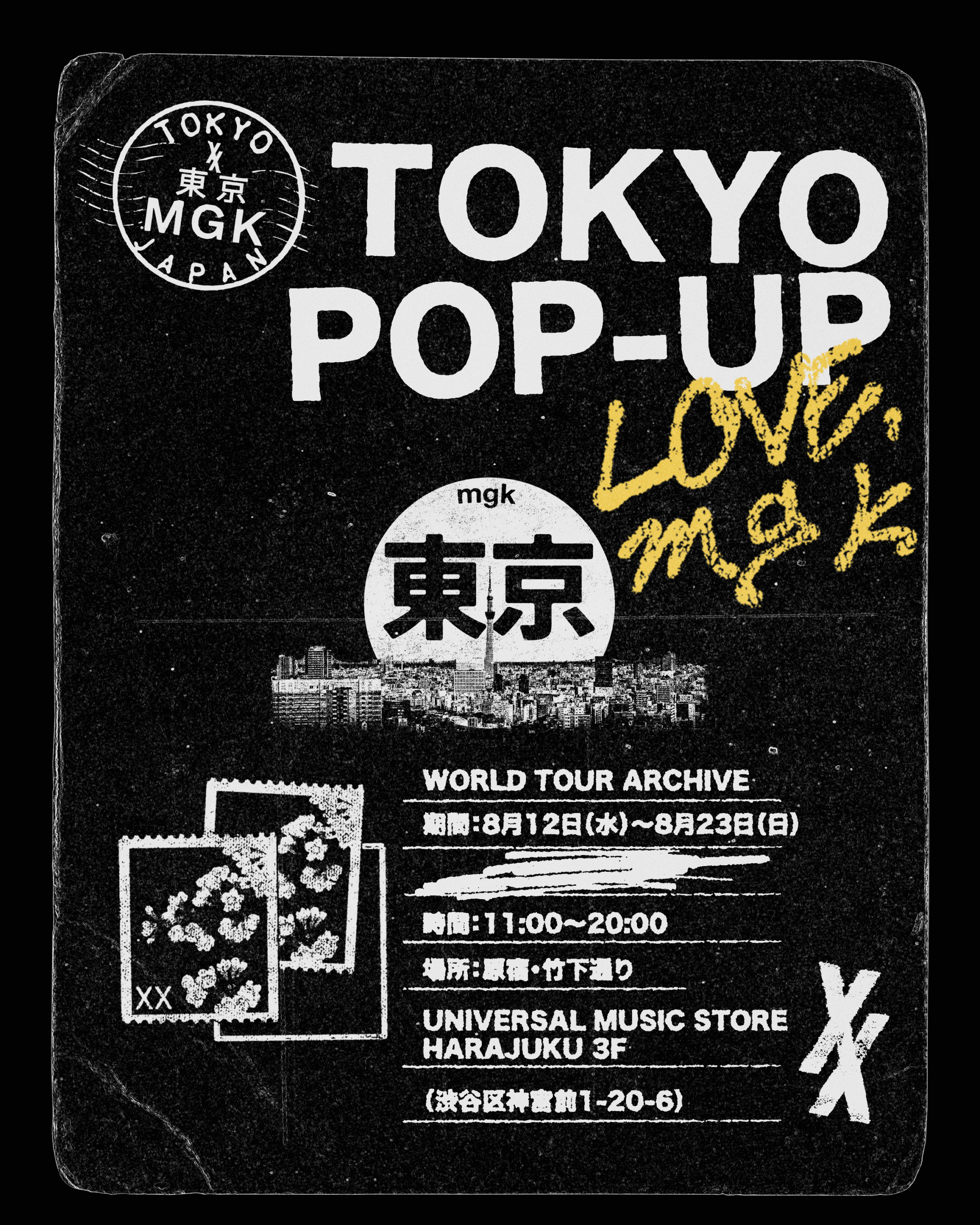 mgk TOKYO POP-UP』の開催が UNIVERSAL MUSIC STORE HARAJUKU にて決定
