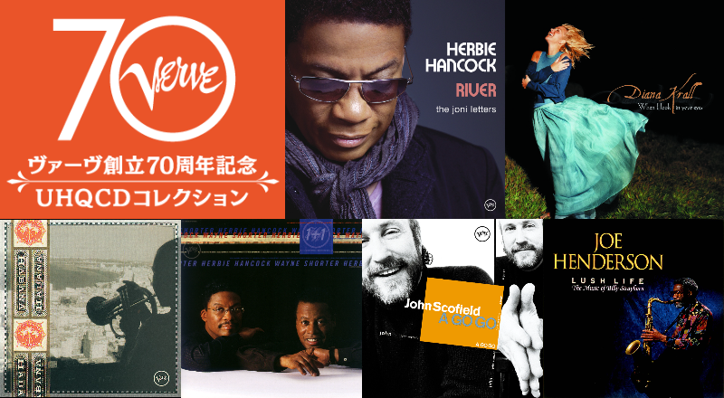2026年 ジャズリリース - ジャズ | JAZZ