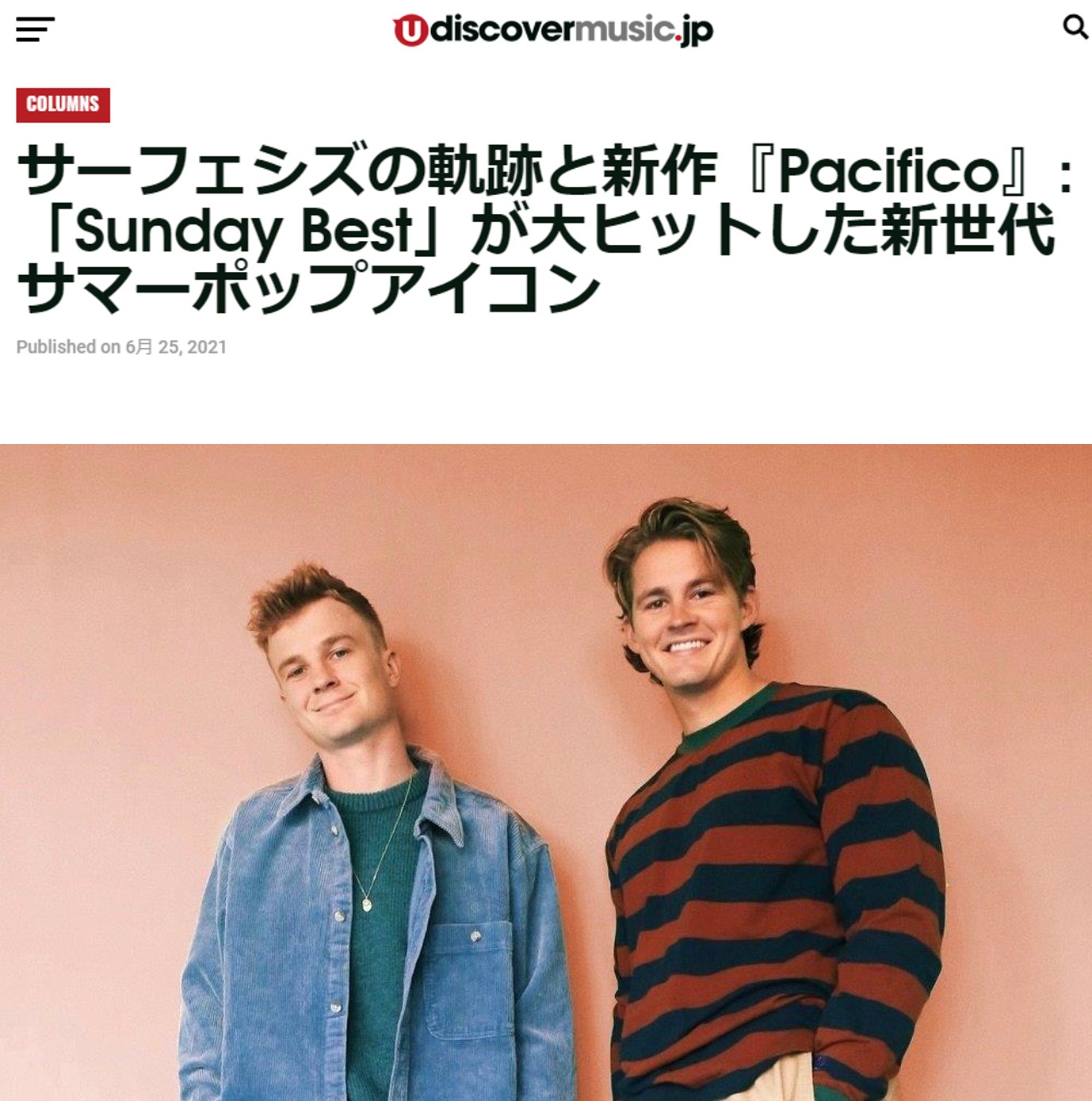 解説 サーフェシズの軌跡と新作アルバム Pacifico サーフェシズ 解説 サーフェシズの軌跡と新作アルバム Pacifico サーフェシズ