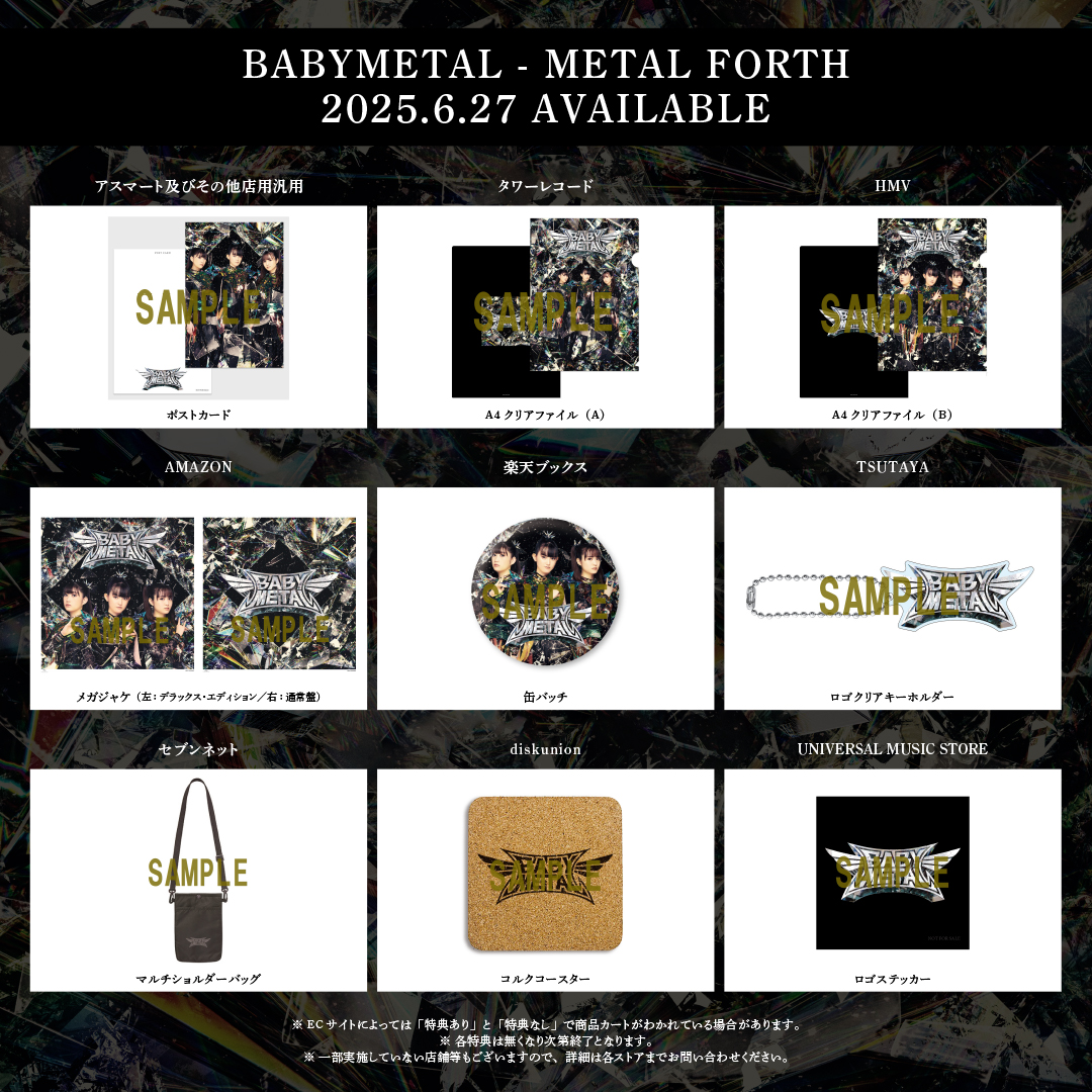 BABYMETAL オフィシャル限定ピンバッチ4個セット