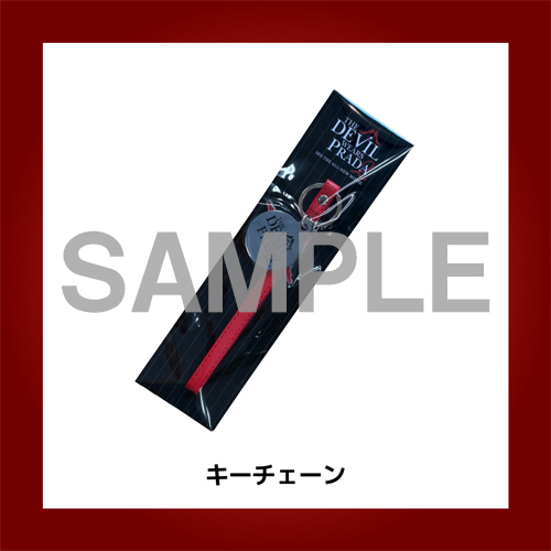 プラダを着た悪魔2』サウンドトラック輸入盤商品 購入者特典発表