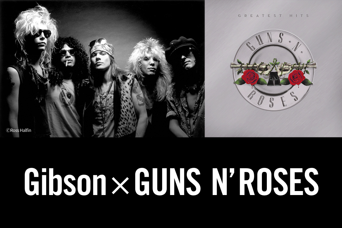 Gibsonでの「Sweet Child O' Mine」 演奏動画投稿キャンペーンが