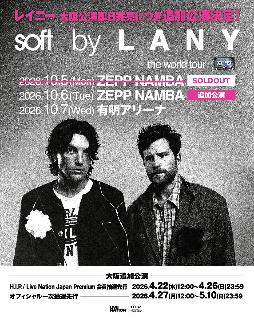 非売品　ハヌマーン　ライブDVD LANY大阪公演の追加が決定！2026 年 10 月 6 日(火) Zepp Namba - LANY