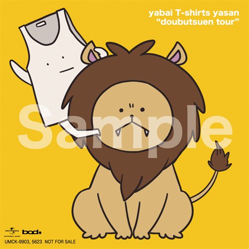 タワーステッカー