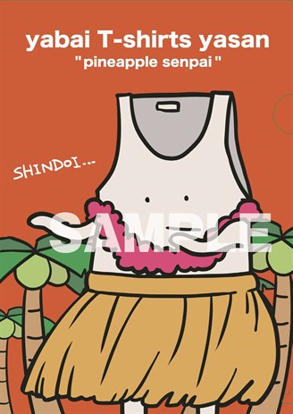 クリアファイル_その他拠点店柄表