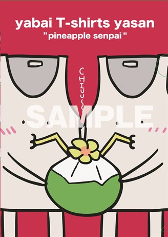 クリアファイル_タワー柄表