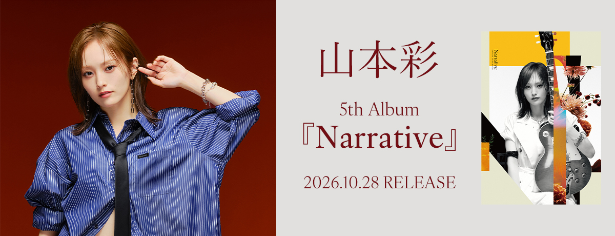 山本彩 - UNIVERSAL MUSIC JAPAN