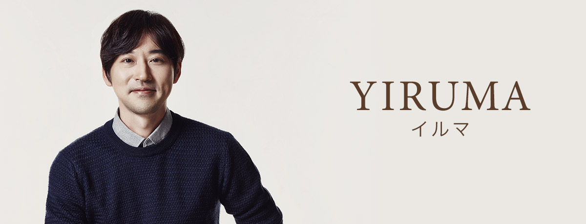 イルマ